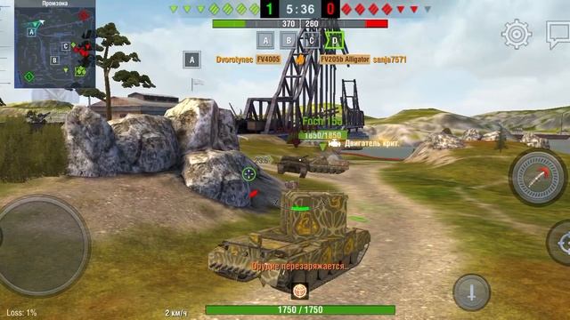 Tanksblitz