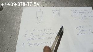 Газель Камминз, нужен ли мотору ЕГР?