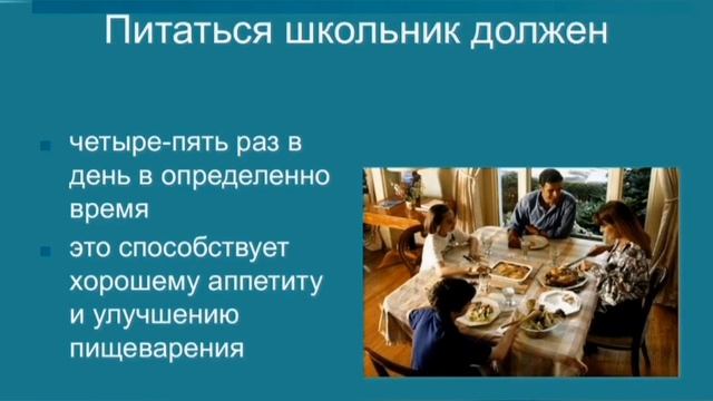 Здоровый образ жизни. Городская библиотека № 3 города Сочи. смотреть онлайн