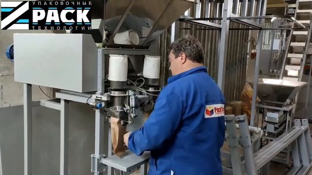 Фасовка муки на весовом дозаторе HD-20-V2 с шнековым питателем смотреть онлайн