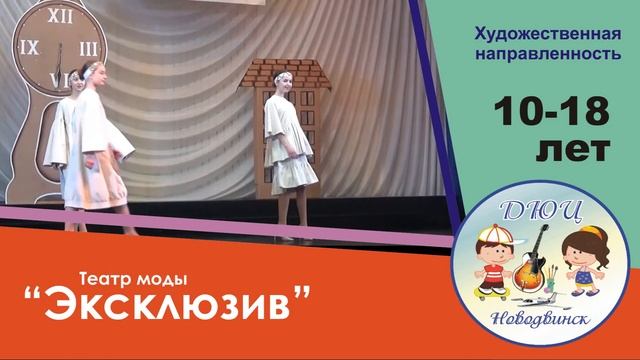 Детско-юношеский центр приглашает на обучение школьников 9-11 классов смотреть онлайн