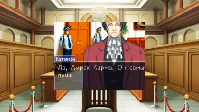 как познакомиться с ace attorney если не знаешь языков смотреть онлайн