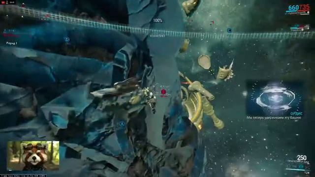 Warframe Теорема Лимбо смотреть онлайн