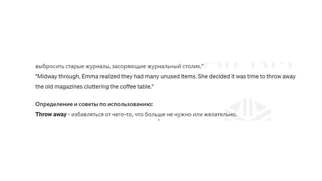 #English #englishvocabulary #englishonline #learnenglish #language #newwords #английскийязык смотреть онлайн