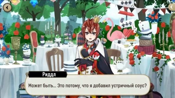 [Эпизод 1-28] Twisted-Wonderland [RUS SUB]
