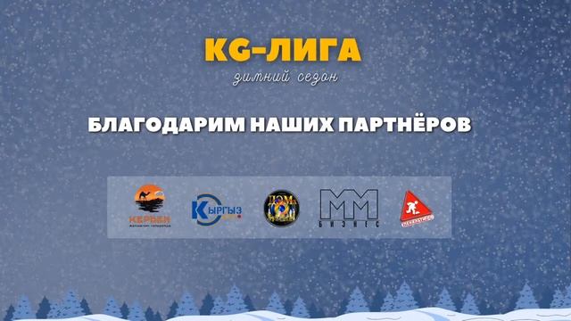 2 ЛИГА | ТАШ-РАБАТ — АКСЫ смотреть онлайн