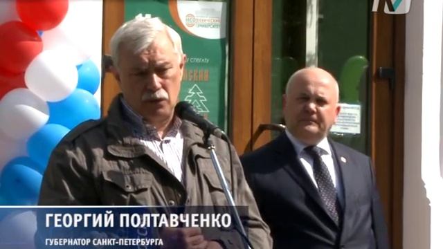 Дубы с историей появились в Ботаническом саду Лесотехнического университета смотреть онлайн