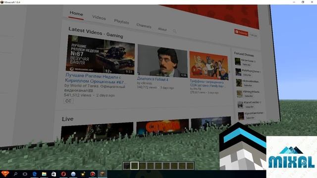 Обзор мода WEB DISPLAYS 1.6.4 смотреть онлайн