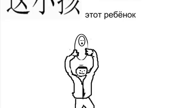 HSK1 выражения 123 150 смотреть онлайн