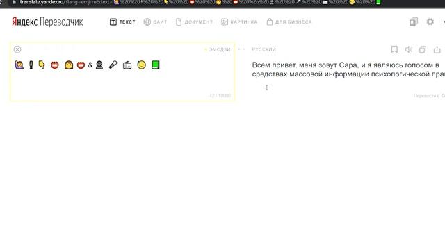 Меня зовут Саша, но на языке Эмодзи смотреть онлайн