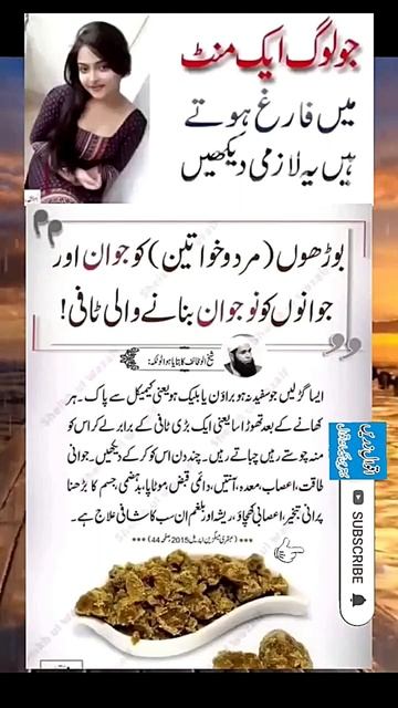 #urdugodenworlds #urduquotes #shorts #shortsvideo #viral смотреть онлайн