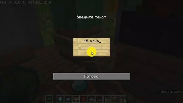 Построил первые 3 этажа в 10-м(десятом) небоскрёбе В Майнкрафте!!💎💯|Часть 36|🍡😎!! смотреть онлайн