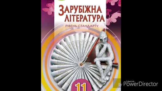 Зарубіжна література//11клас//Волощук 2019 р.//36-41//Франц Кафка. смотреть онлайн