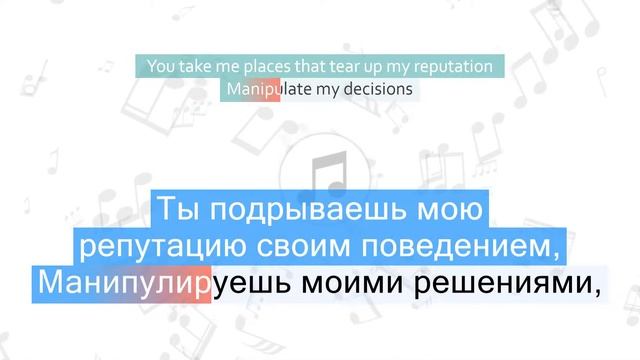 Shawn Mendes - There's Nothing Holdin' Me Back Перевод песни На русском Слова Текст смотреть онлайн