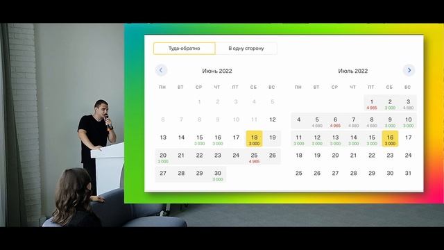 Лекция - Шилкин Андрей - Фронтенд разработка смотреть онлайн