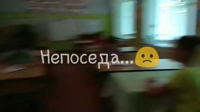 Типы Школьников когда урок🤓 смотреть онлайн