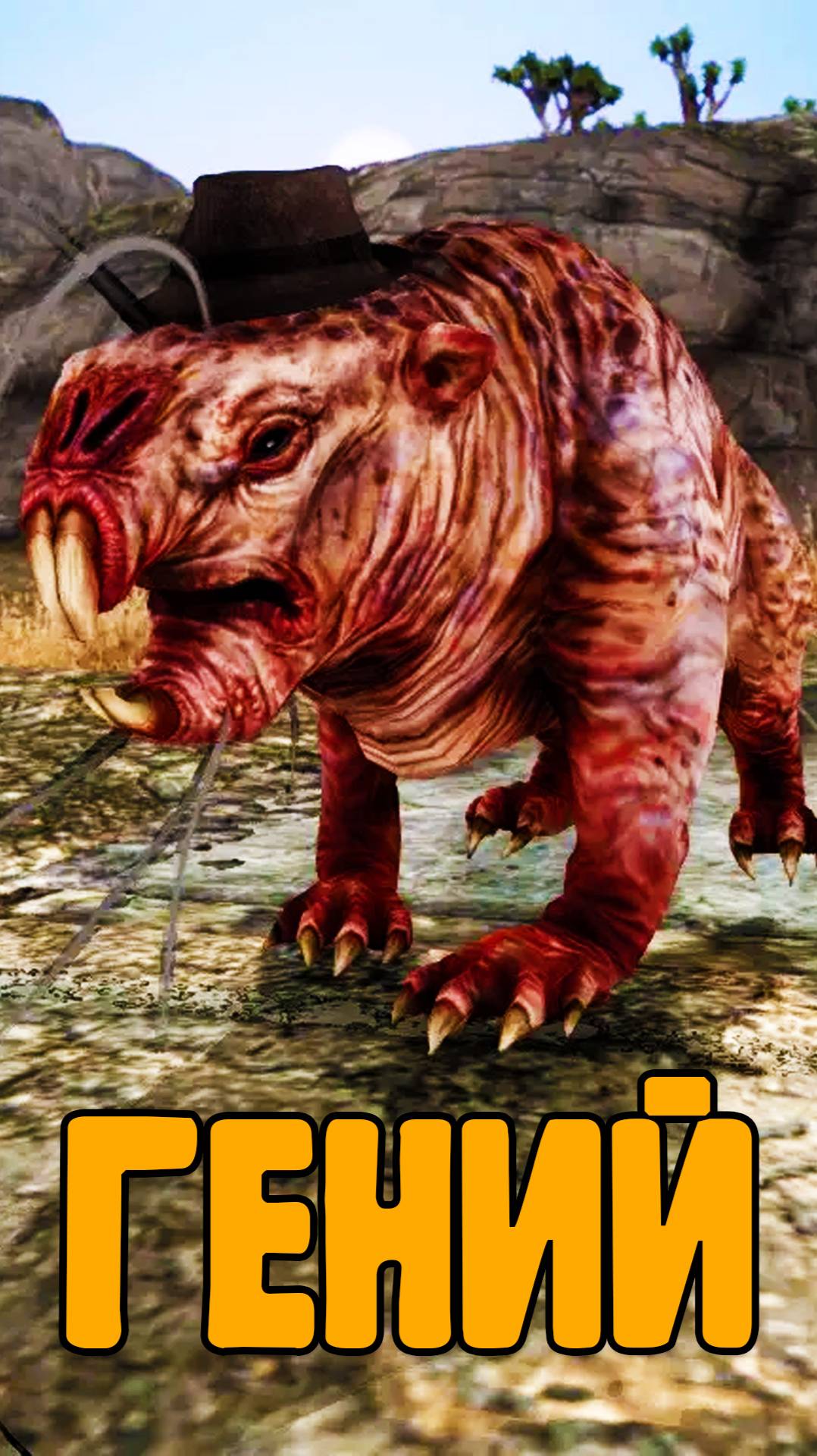 Нюхач умнее Цезаря в Fallout New Vegas смотреть онлайн
