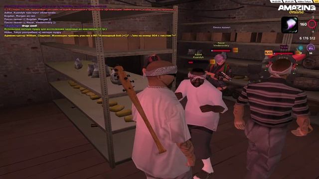 AMAZING ONLINE 2025-01-25 14-22-53