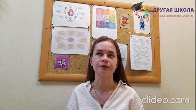 Учитель 3 класса Надежда Игоревна о системе оценок / Частная школа Другая школа Пермь Солнечный кру смотреть онлайн