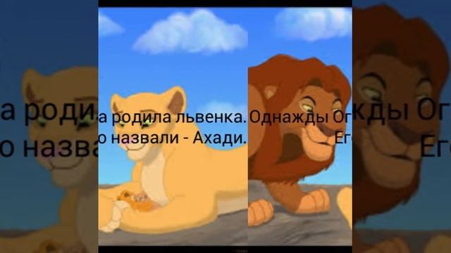 История Асали смотреть онлайн