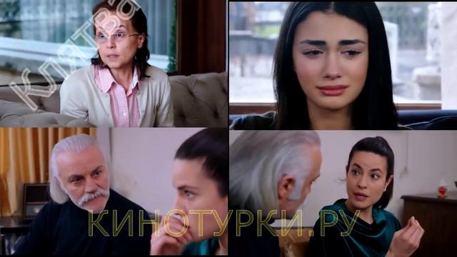 Клятва 231 серия русская озвучка [Фрагмент] смотреть онлайн