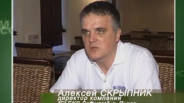 ОДЕССА,КОМПЬЮТЕРНАЯ АКАДЕМИЯ ШАГ, СЕНТЯБРЬ 2006Г. смотреть онлайн