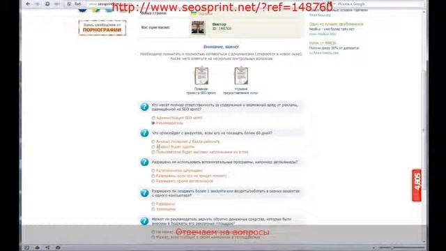 Работа в интернете без обмана смотреть онлайн