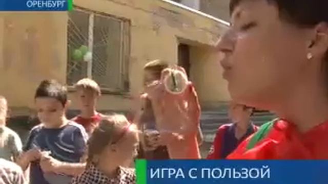 Городок безопасности смотреть онлайн