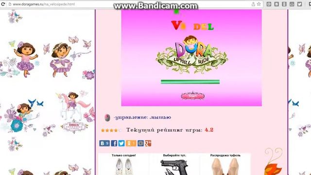 Даша будет без ног?! (Играем в флеш игру, про Дашу Путешественницу) Какой ужас! смотреть онлайн
