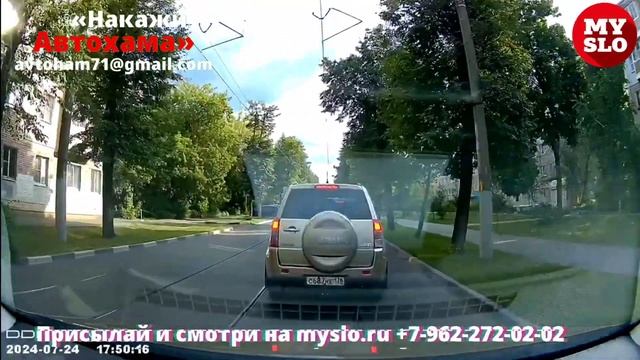 На ул. Фридриха Энгельса снова встретили «особенного» водителя смотреть онлайн