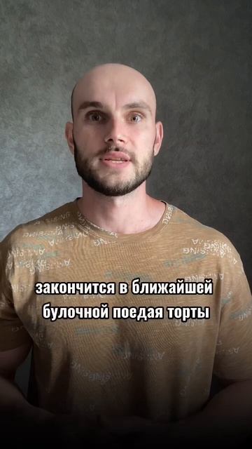 План питания не работает смотреть онлайн