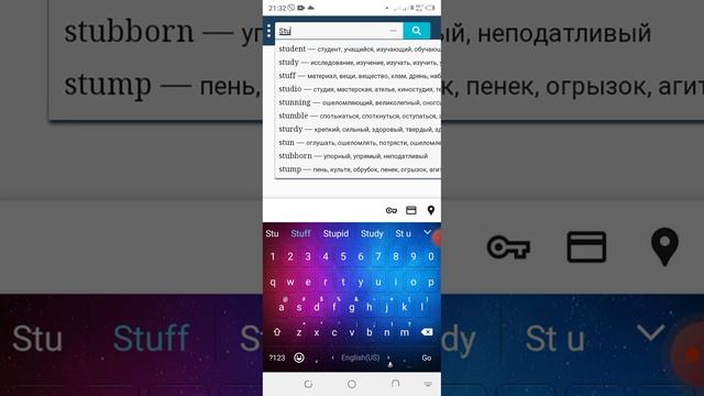 ШИКАРНОЕ приложение  WooordHunt перевод с англ. на рус. и наоборот.