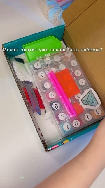 Наши наборы для творчества–готовый подарок. #неенот #енот #тренд #термомозаика #эпоксиднаясмола смотреть онлайн