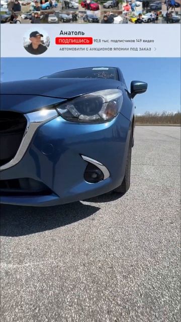 Япония Хабаровск Мазда Demio 2017 с Аукциона Японии для Антона смотреть онлайн