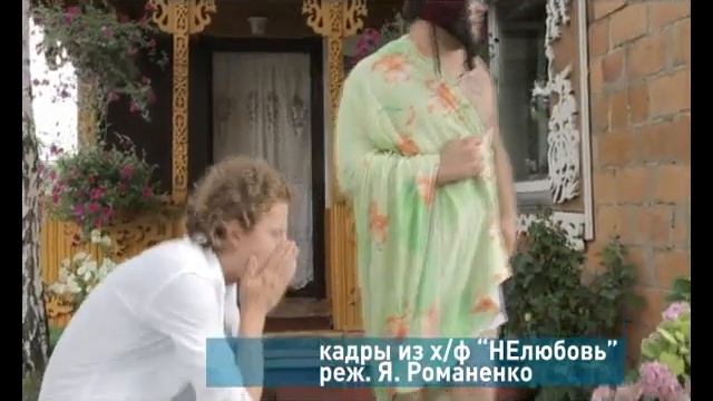 Как снималась "НЕлюбовь" -3. Архивное видео. СМИ о нас! смотреть онлайн