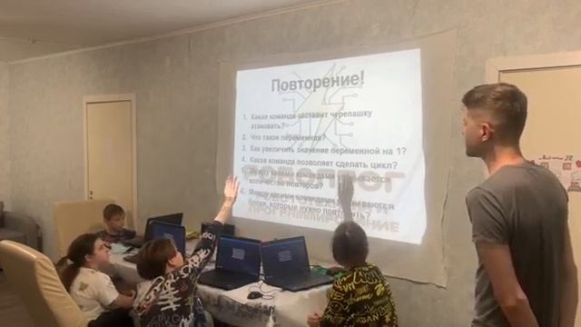 программирование 2 смена смотреть онлайн