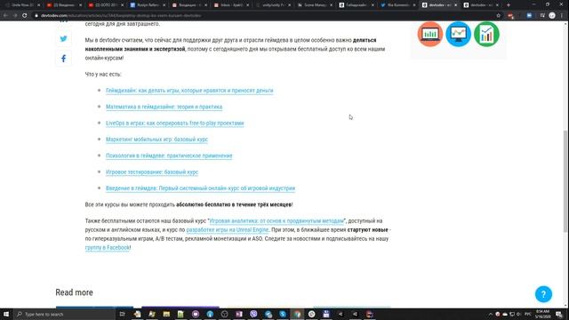 [Как стать джуном] Курсы смотреть онлайн