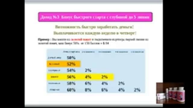 Компания скинни Боди Кеа на русском языке Влад Четвериков от 09 09 2013 смотреть онлайн
