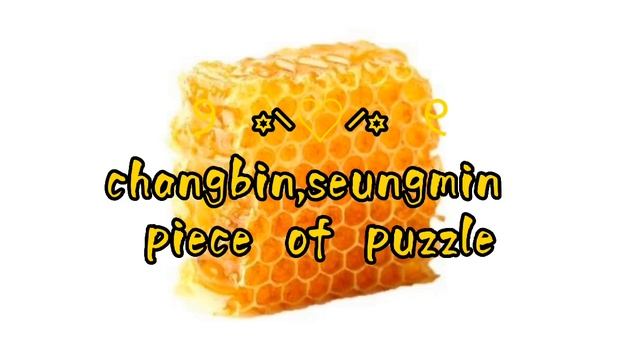 (skz) changbin, seungmin - piece of puzzle//speed up♡//read a description/читайте описание смотреть онлайн