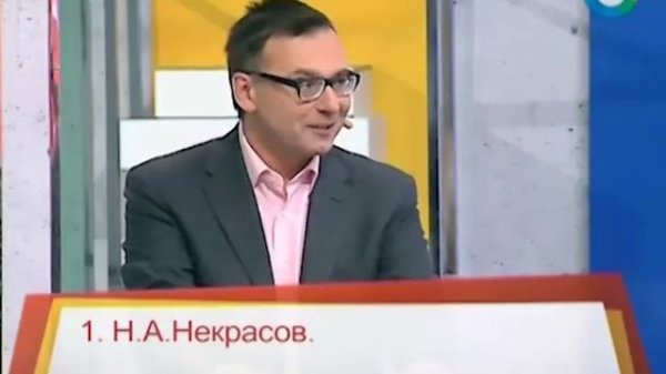 «Знаем русский» от 3 февраля 2013