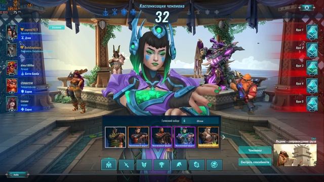 Paladins - немного Груза