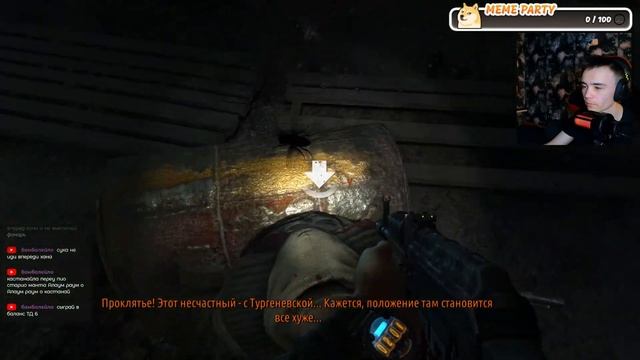 ЗАКРЫВАЕМ ТРИЛОГИЮ / МЕТРО 2033 смотреть онлайн