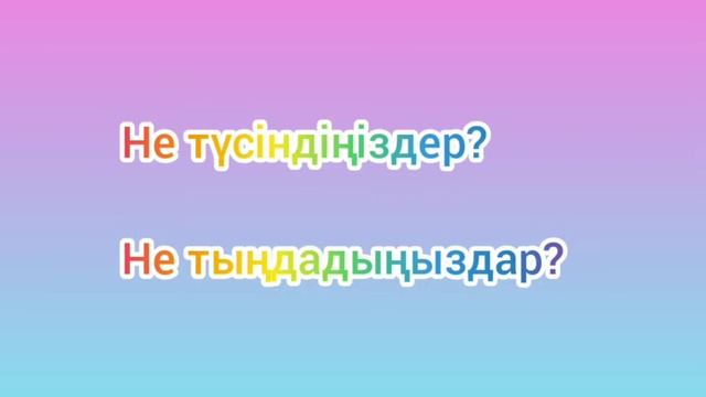 Қызылжұлдызға саяхат. 4-сынып. смотреть онлайн