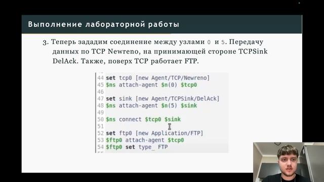 МИП - Лабораторная №1 защита смотреть онлайн