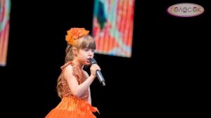 Академия "Голосок" - "Голосок"