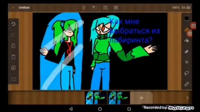 Скрин смотреть онлайн