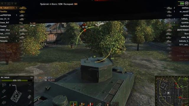 O-I первый бой, мастер!