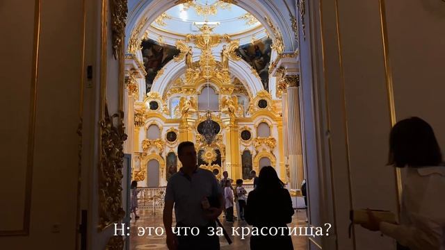 Великолепный Эрмитаж | Saint-Petersburg vlog: день 3 смотреть онлайн