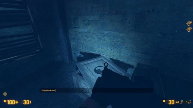 Black Mesa - Ад снаружи