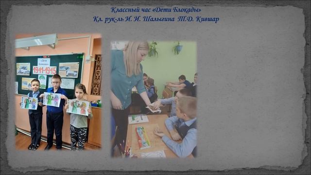 Блокадный хлеб смотреть онлайн